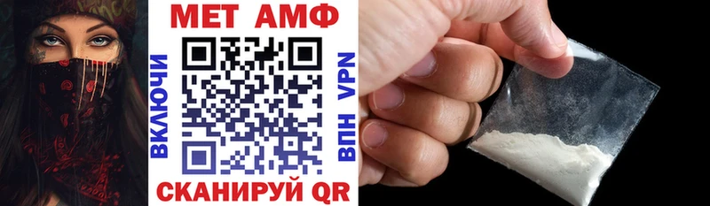 Купить  Катав-Ивановск  Амфетамин 98% 