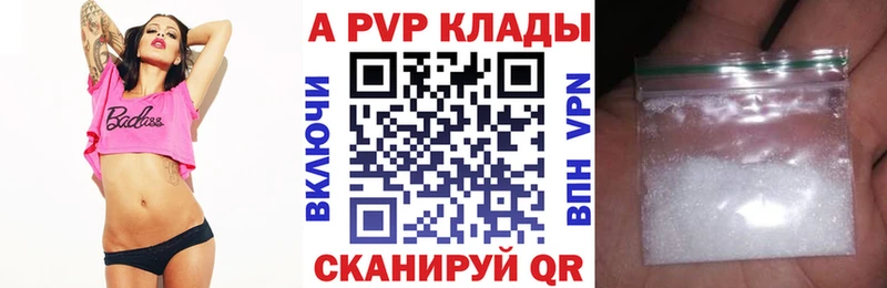 Alfa_PVP СК КРИС Катав-Ивановск