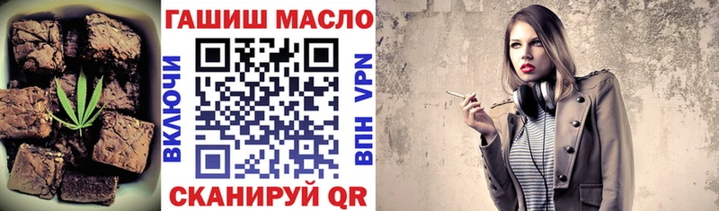 Купить закладки  Катав-Ивановск  Еда ТГК марихуана 