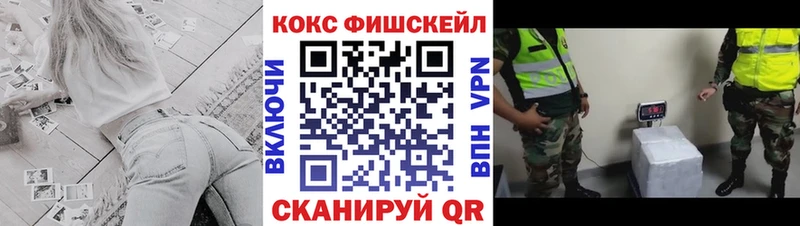 Купить  Катав-Ивановск  КОКАИН Columbia 