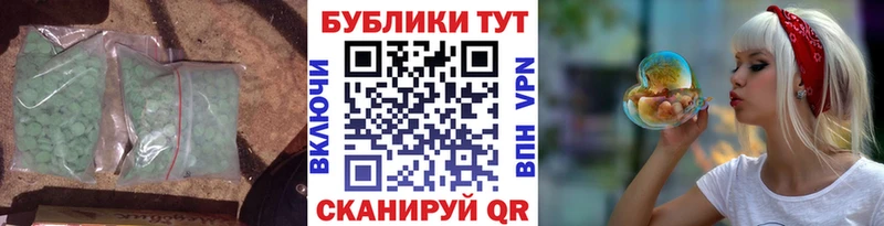Экстази louis Vuitton  Купить  Катав-Ивановск 