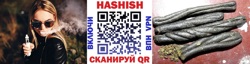 ГАШ Изолятор Катав-Ивановск