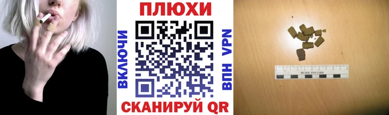 Купить закладки  Катав-Ивановск  ГАШИШ хэш 