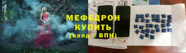 мяу мяу мука Мегион