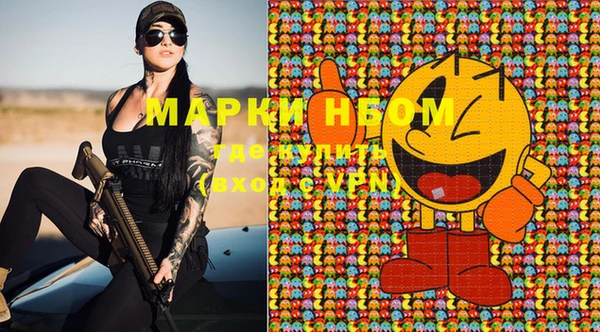 прущая мука Медногорск