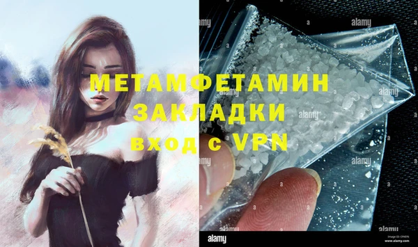мяу мяу мука Мегион