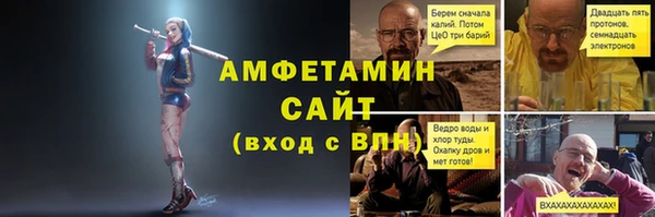 мяу мяу мука Мегион