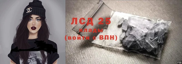 прущая мука Медногорск