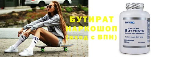 прущая мука Медногорск