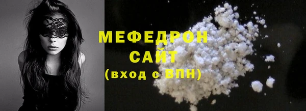 прущая мука Медногорск