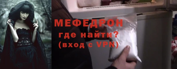 мяу мяу мука Мегион