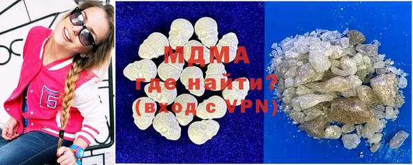 мяу мяу мука Мегион
