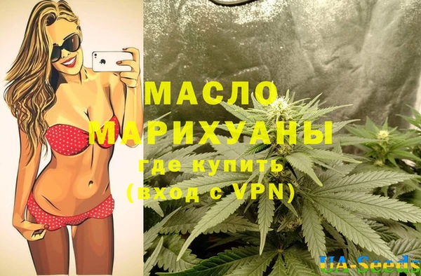 прущая мука Медногорск