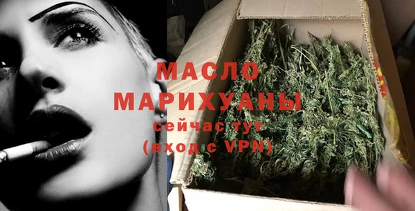 прущая мука Медногорск