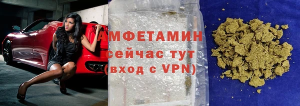 мяу мяу мука Мегион