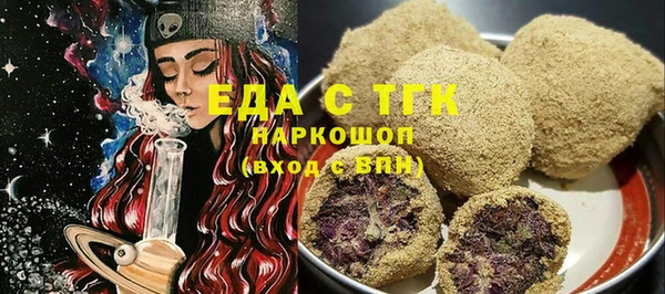 мяу мяу мука Мегион