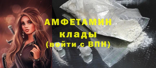 прущая мука Медногорск