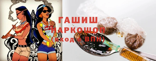 прущая мука Медногорск