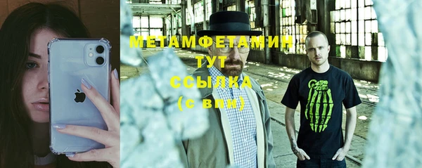 прущая мука Медногорск