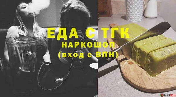 прущая мука Медногорск