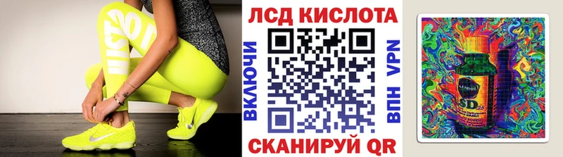 Наркотические марки 1,5мг  Купить  Катав-Ивановск 