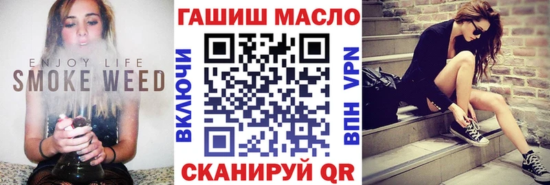 Дистиллят ТГК вейп  Купить закладки  Катав-Ивановск 