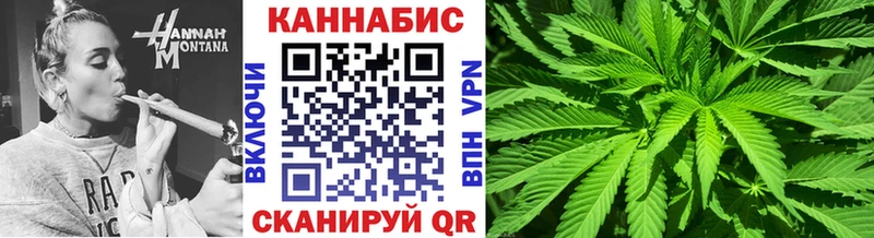 Купить  Катав-Ивановск  Марихуана Amnesia 